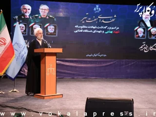دادستان کل کشور: اتباع غیر مجاز هر چه زودتر خاک ایران را ترک کنند
