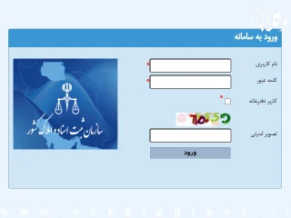 دفاتر اسناد رسمی پیشخوان ثبت شرکت ها می شوند