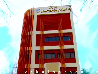 کانون وکلای دادگستری گیلان در مسیر تاسیس دانشگاه