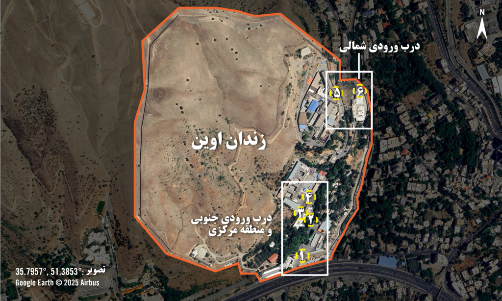 زندان اوین