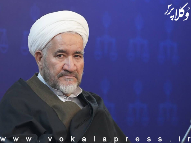 مشاور رئیس دیوان عالی کشور: تصرف زوج در مهریهای که زوجه از روی ناچاری بخشیده باشد، حرام شرعی است