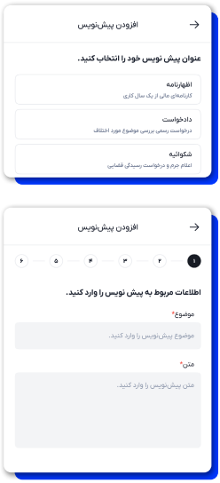 تنظیم