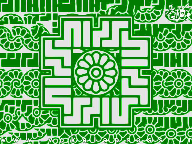 اطلاعیه سازمان امور مالیاتی درباره به‌روزرسانی مبالغ مالیات‌های مقطوع عملکرد سال ۱۴۰۳