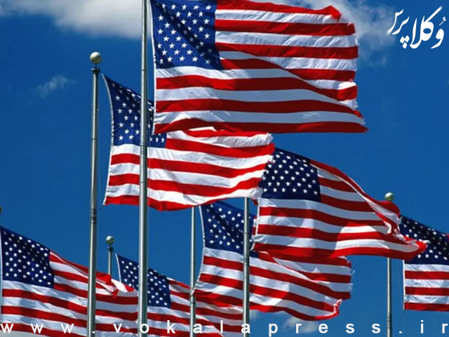 اخراج ۲۰ کارمند وزارت دادگستری آمریکا به دلیل نقش داشتن در پرونده ۶ ژانویه