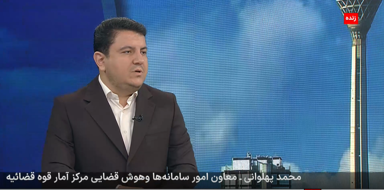 محمد پهلوانی قومی معاون امور سامانهها و هوش قضایی مرکز آمار و فناوری قوه قضاییه