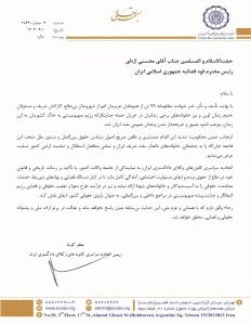 اعلام آمادگی اسکودا برای طرح دعوا و تعقیب حقوقی و قضایی اسرائیل به دلیل حمله تروریستی به زندان اوین