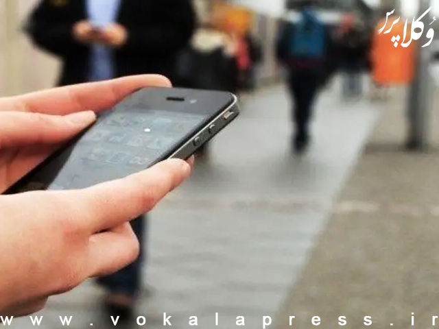 نقدی بر ممنوعیت استفاده از تلفن همراه توسط وکلا در محاکم