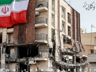 اعلام آمادگی کانون وکلای دادگستری کردستان به وزارت امور خارجه جهت احقاق حقوق بین‌المللی ایران در حمله رژیم صهیونیستی