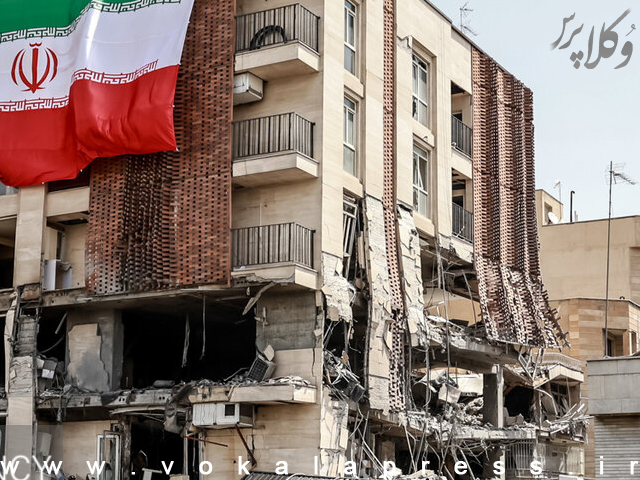 اعلام آمادگی کانون وکلای دادگستری کردستان به وزارت امور خارجه جهت احقاق حقوق بین‌المللی ایران در حمله رژیم صهیونیستی