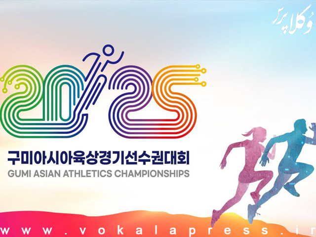 دادگاه ورزشکاران ایرانی در کره جنوبی به تعویق افتاد