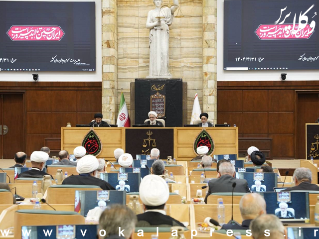 رای وحدت رویه دیوان عالی کشور با موضوع «اختیاری بودن تخفیف مجازات در جرم واحد یا اجباری بودن که مجازات متعدد دارد»