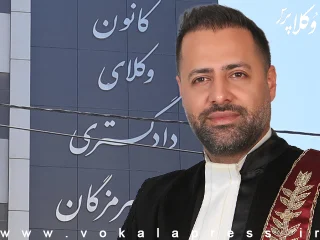 وکیل علی قاسمی در سمت ریاست کانون وکلای دادگستری هرمزگان باقی ماند