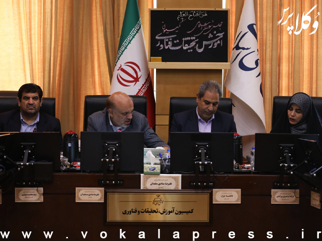 بازنویسی طرح ملی هوش مصنوعی در کمیسیون آموزش