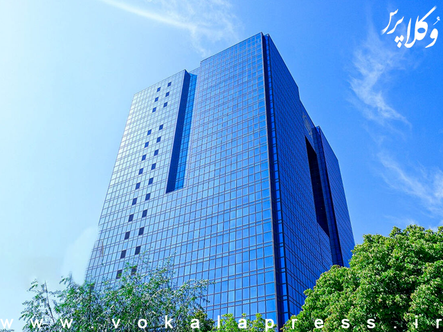 تضمیم بانک مرکزی برای رصد آنلاین تراکنشها از طریق ۷ سامانه