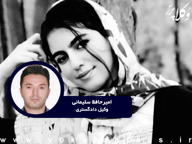 وکیل خانواده الهه حسین نژاد: قاتل در میدان قائم اسلامشهر اعدام می‌شود