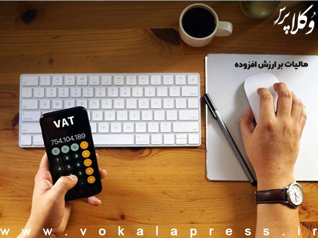 پرداخت مالیات بر ارزش افزوده معاملات نسیه پس از تسویه با صورتحساب الکترونیک