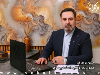 انتشار عمومی گزارشهای کارشناسی و دلایل ابطال انتخابات کانون وکلای دادگستری مرکز اعتماد آسیبدیده جامعه وکلا را بازسازی میکند