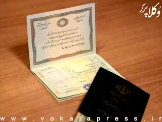 اتصال کد ملی به کدپستی در دستور کار سازمان ثبت احوال