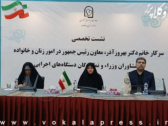 انتصاب ۱۹۰۰ زن در پست‌های مدیریتی ارشد