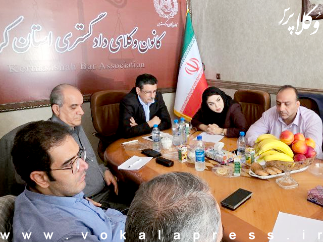 جزئیات نشست خبری هیات مدیره کانون وکلای دادگستری کرمانشاه به مناسب روز خبرنگار