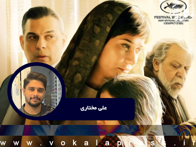 زن پیشرو یا زن مسئولیت‌گریز؟ بازخوانی «زن و بچه» سعید روستایی در پرتو اندیشه عدالت