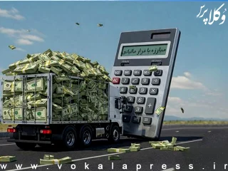 شناسایی 383 مؤدی مشکوک به پول‌شویی