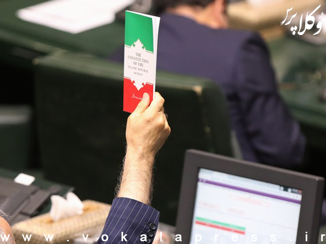 «قانون‌ اساسی» نیازمند بازنگری