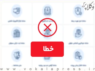 قطعی و اختلال دو هفته ای سامانه ابلاغ و برخی از سرویس های خدمات الکترونیک قضایی در مرداد ماه ۱۴۰۴