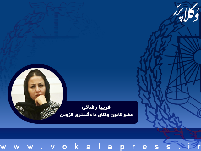 نقدی بر مصوبه هیات مدیره کانون وکلای دادگستری قزوین درباره عدم انتشار تصویر مصوبات هیات مدیره