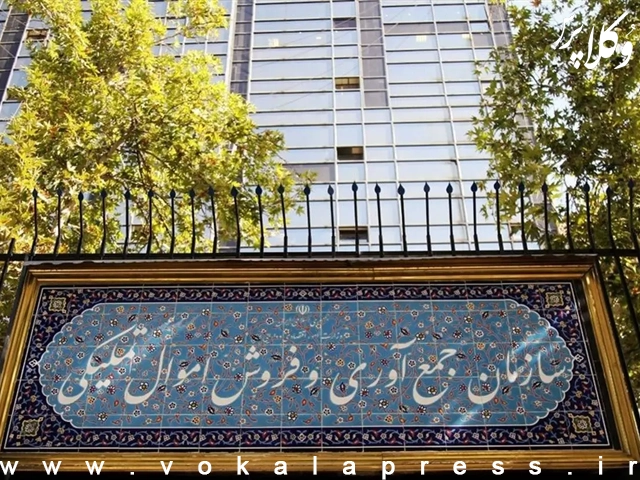 معاون وزیر اقتصاد: ارزش املاک اموال تملیکی نزدیک به ١٠ همت است