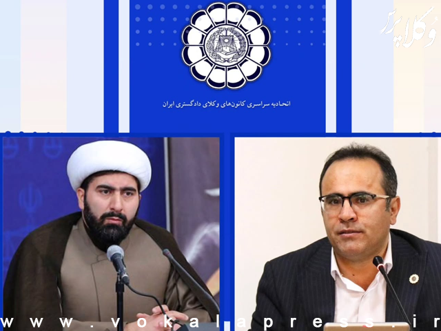 پیام تبریک نائب رئیس اسکودا در پی انتصاب حجت الاسلام مهدی هادی به معاونت حقوق قوه قضاییه
