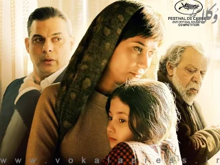 «زن و بچه»؛ جزئی­ نگری حقوقی، سطحی­ نگری روایی