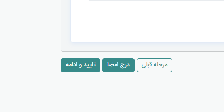 اظهارنامه
