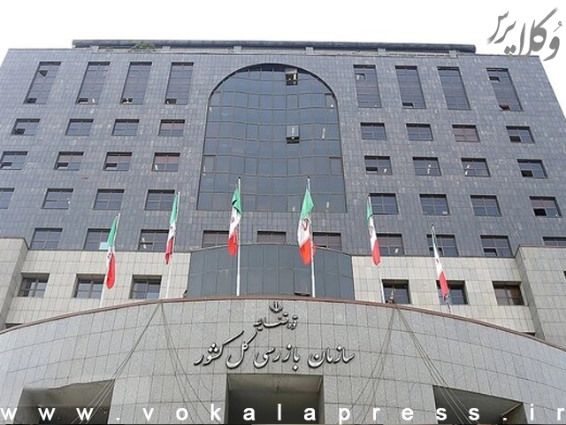 تحمیل پرداخت هزینه کارشناسی رنگ خودرو به زیاندیده توسط شرکت بیمه مغایر قانون است