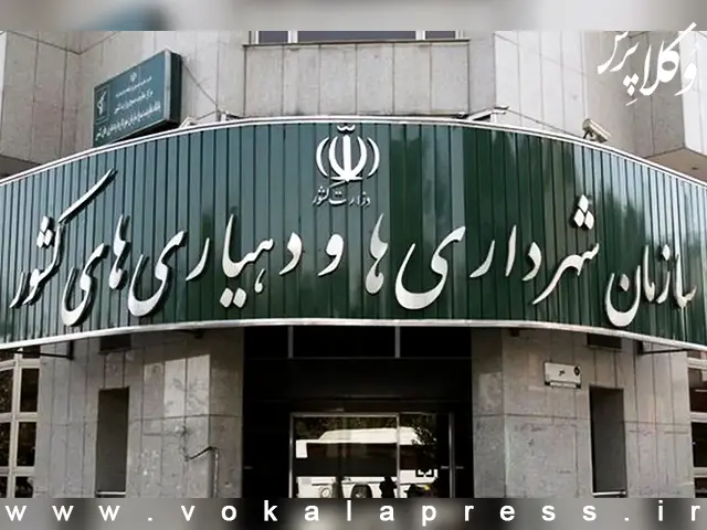شهرداری‌ها برای اتصال به سامانه ثبت الکترونیک اسناد، کمتر از دو ماه فرصت دارند