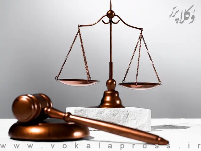 وکیل خرمشاهی: عفو معیاری راهکاری مؤثر برای کاهش تراکم جمعیت کیفری است