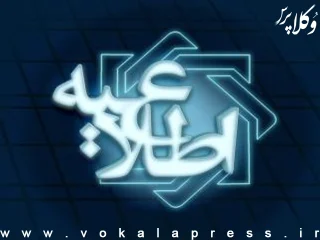 پیشنویس «ضوابط اجرایی تاسیس، فعالیت، نظارت و انحلال شرکتهای پرداختیار» منتشر شد