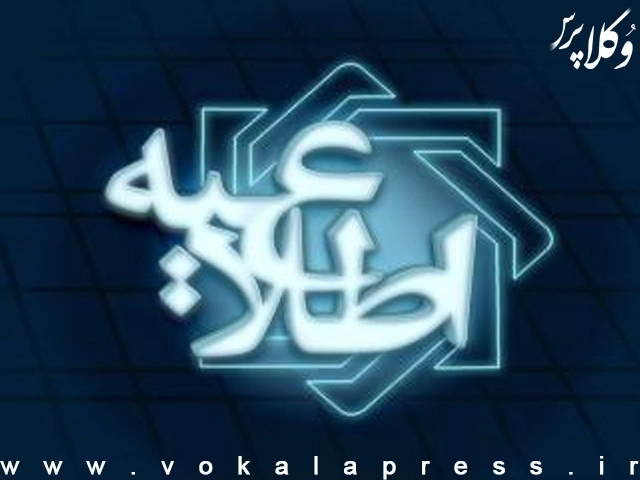 پیش‌نویس «ضوابط اجرایی تاسیس، فعالیت، نظارت و انحلال شرکت‌های پرداخت‌یار» منتشر شد