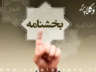 بانک‌ها به استانداردسازی صدور تاییدیه‌های اعتباری ملزم شدند