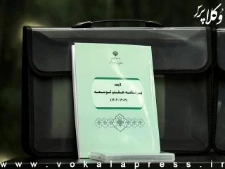تشریح گزارش دولت درباره عملکرد یک‌ساله برنامه هفتم توسعه