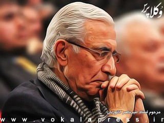 سخنی درباره‌ عدالت