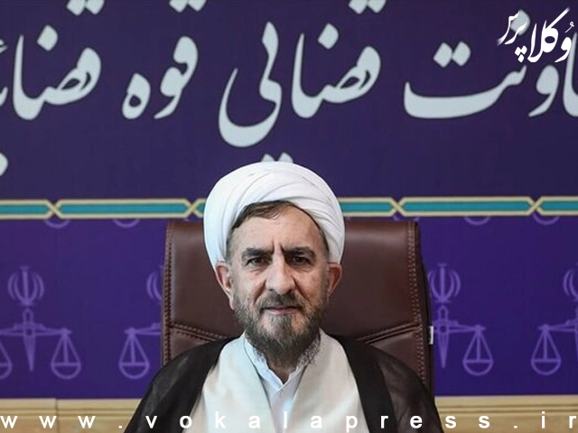 شرایط و جزئیات عفو معیاری محکومان امنیتی از زبان معاون قضایی قوه قضائیه