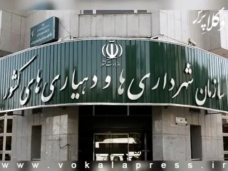 شهرداری‌ها برای اتصال به سامانه ثبت الکترونیک اسناد، کمتر از دو ماه فرصت دارند