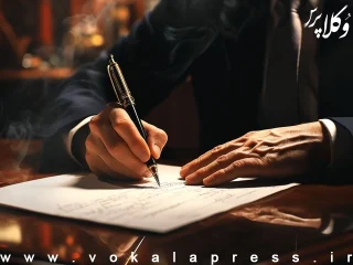 قانون جدید وکالت و چالش‌های هوش مصنوعی: چگونه حرفه وکالت به تهدیدات پاسخ دهد؟