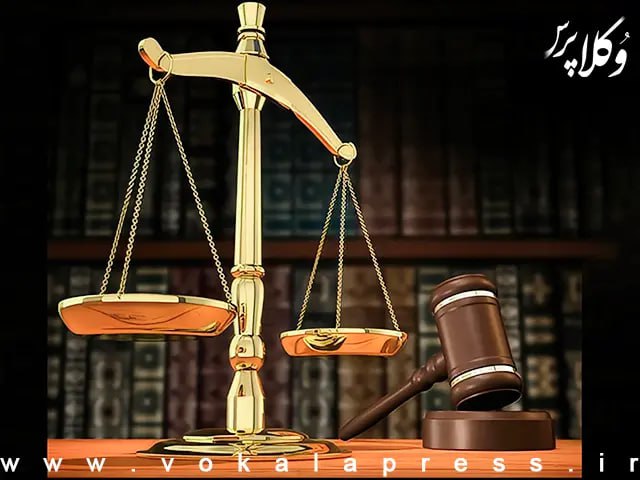 مشارکت شرکت‌های دانش بنیان در ارائه خدمات حقوقی به مردم
