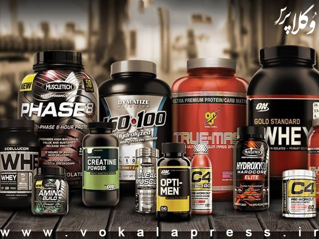ممنوعیت عرضه مکمل‌های ورزشی در سایت‌ها و باشگاه‌های ورزشی
