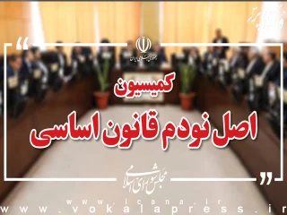 ورود کمیسیون اصل ۹۰ به موضوع حقوق سربازان