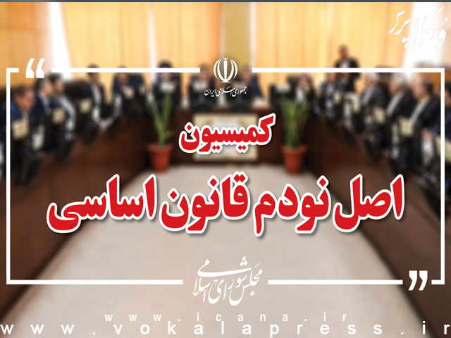 ورود کمیسیون اصل ۹۰ به موضوع حقوق سربازان