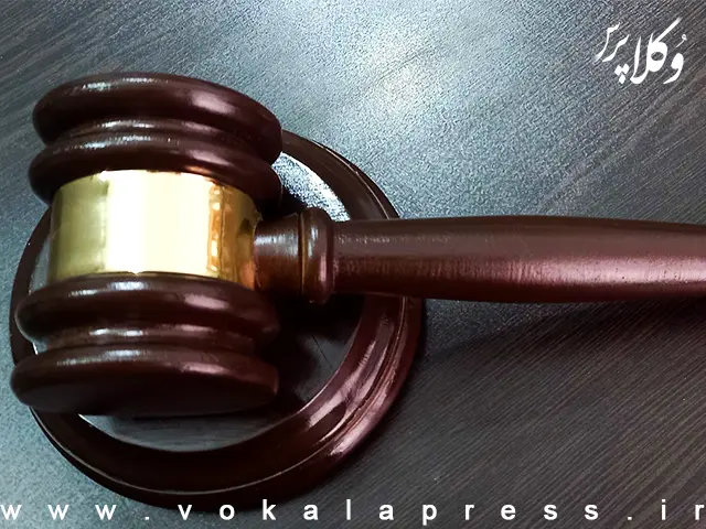 پاسخ به سوالات سازمان قضایی نیروهای مسلح در خصوص دستورالعمل عفو معیاری