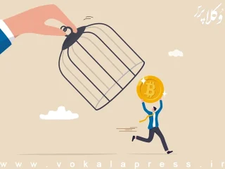 پیش‌نویس ضوابط تأسیس، فعالیت، انحلال و نظارت بر کارگزاران رمزپول منتشر شد